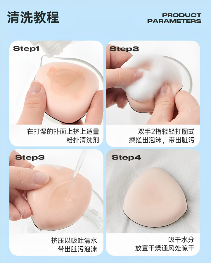 BLJ Laboratory Series Skin Type Makeup Puff 3pcs/box 标记实验室系列分肤质粉扑