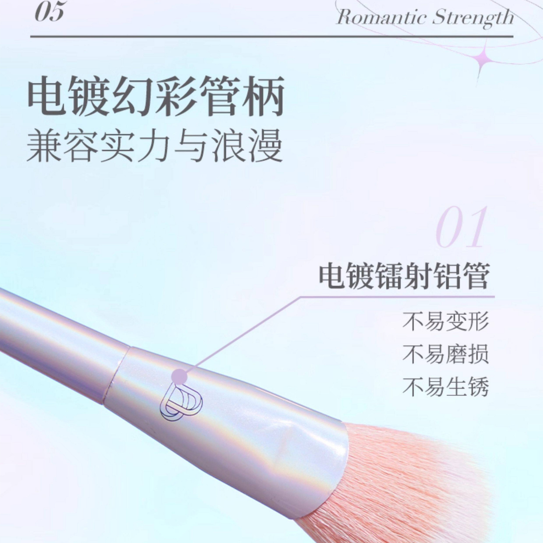 BLJ Fireworks Series 8-Piece Makeup Brush Set 3.0 标记烟火系列8支化妆刷套装3.0