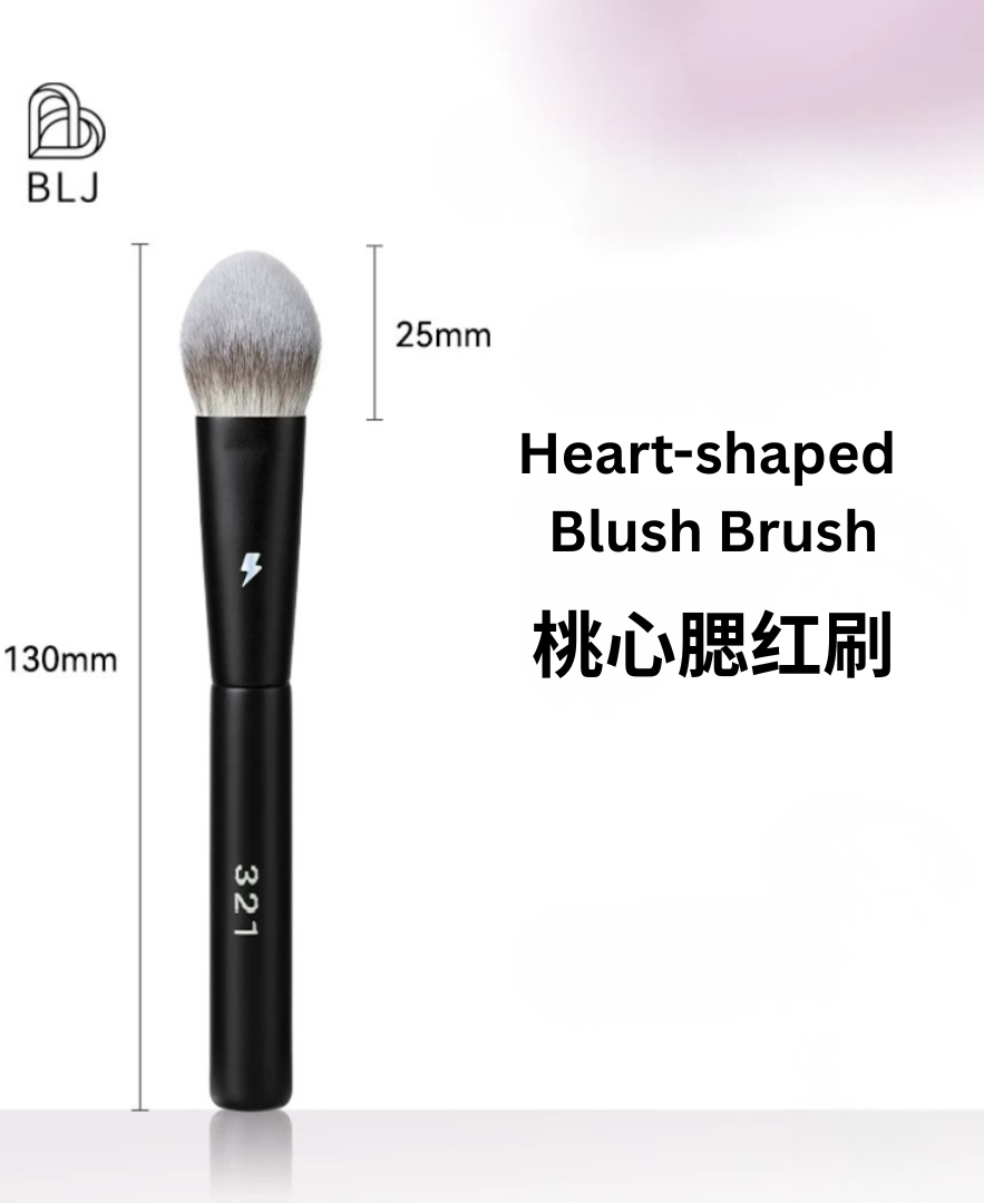 BLJ Lightning Makeup Brush 标记闪电化妆刷