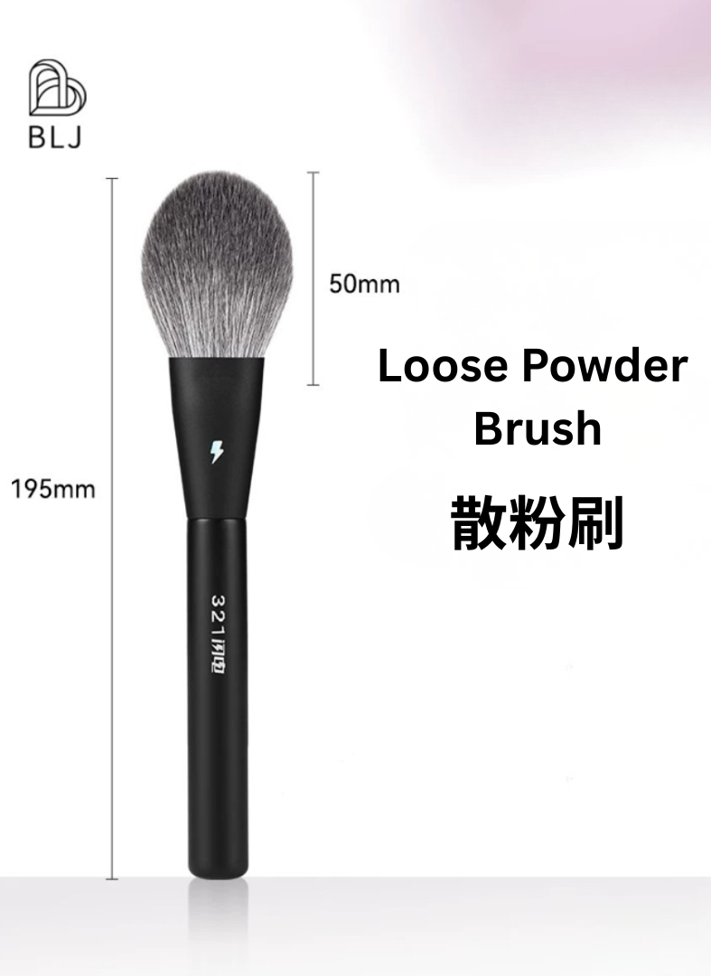 BLJ Lightning Makeup Brush 标记闪电化妆刷