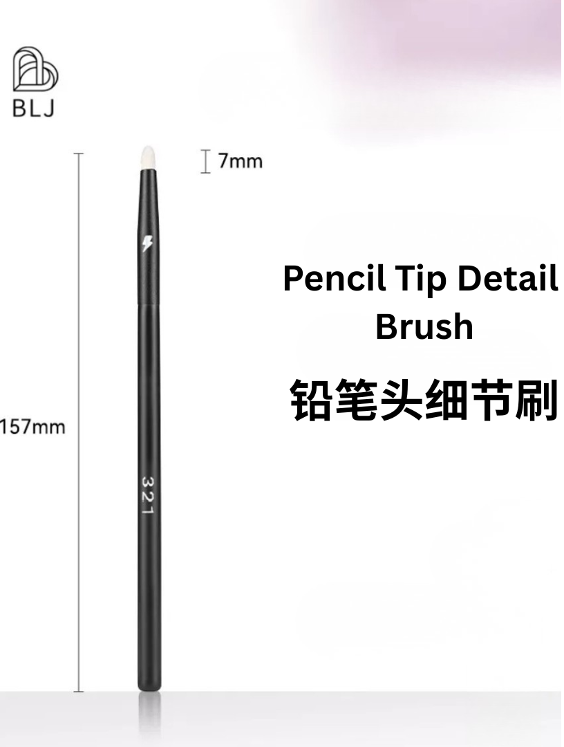 BLJ Lightning Makeup Brush 标记闪电化妆刷