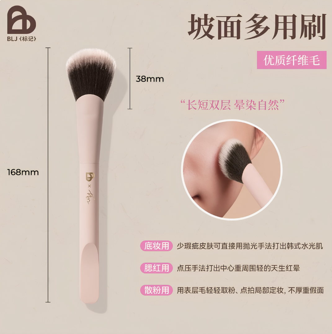 BLJ Radiant Realm Makeup Brush 1pc 标记沐光之境化妆刷
