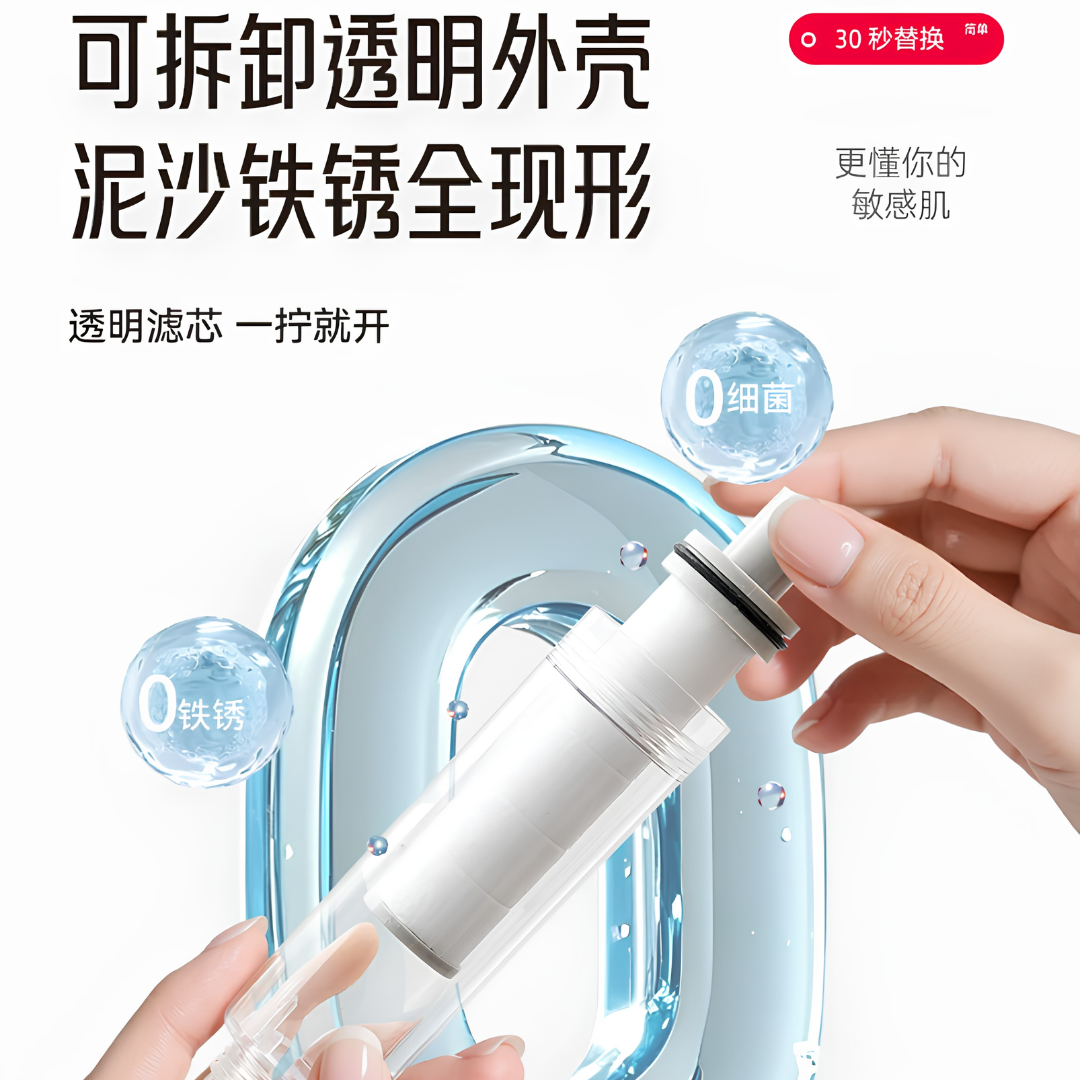BNSOEN Travel Mini Shower Head 巴诺森旅行小花洒