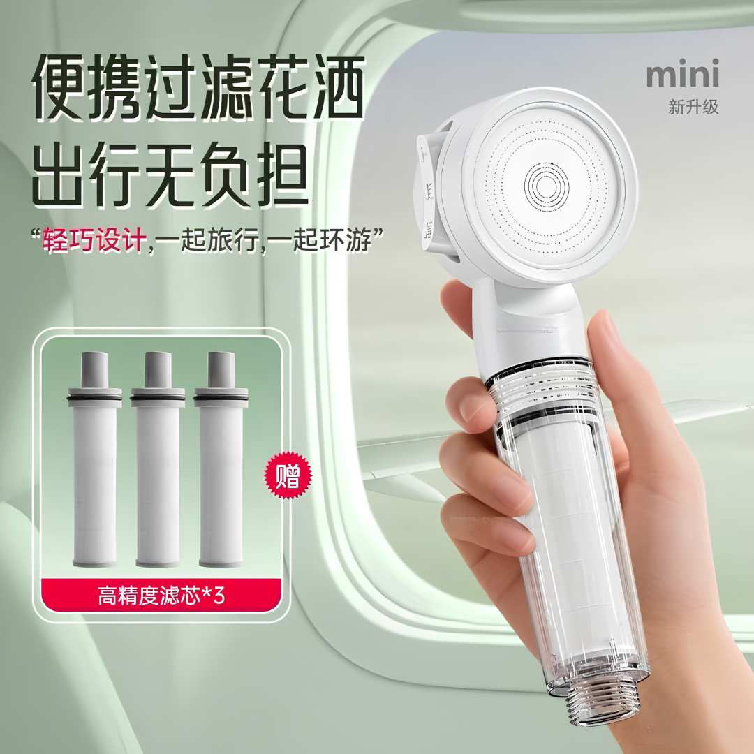 BNSOEN Travel Mini Shower Head 巴诺森旅行小花洒
