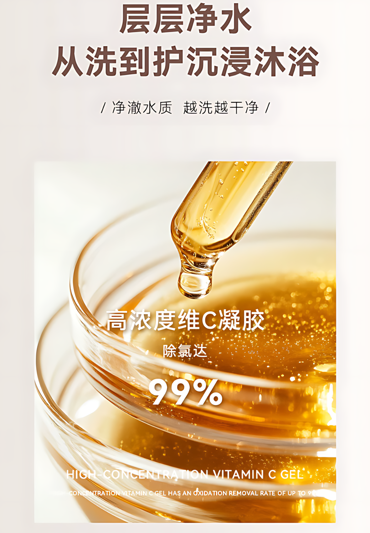 BOONEN Aromatic Filter Shower Head 泊恩尼香氛过滤花洒