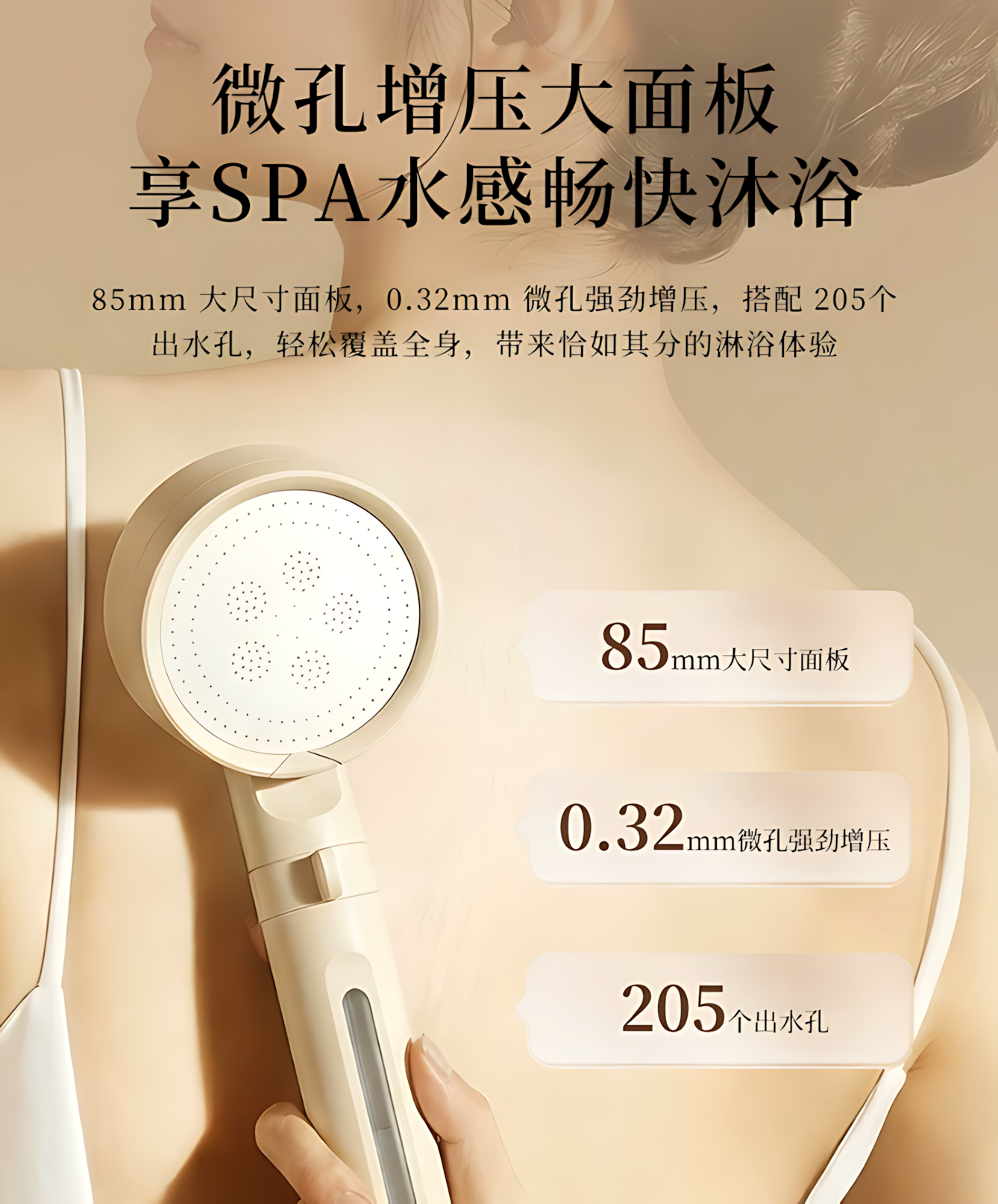 BOONEN High-Pressure Filter Shower Head 泊恩尼增压过滤花洒