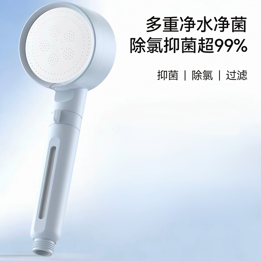 BOONEN High-Pressure Filter Shower Head 泊恩尼增压过滤花洒