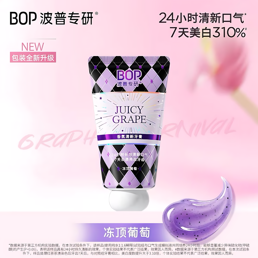 BOP × Sanrio Collaboration Fresh Scent Toothpaste 100g 波普专研×三丽鸥联名系列香氛清新牙膏