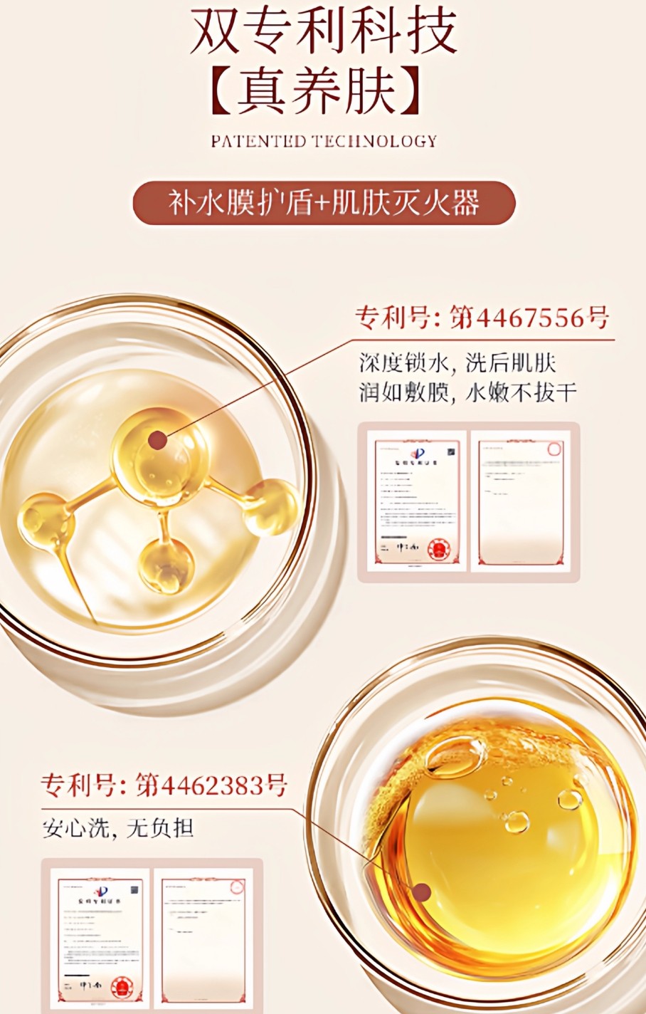 Tiktok/Douyin Hot BRIFUSH Cloud Soft Awakening Facial Cleanser 100g【Tiktok抖音爆款】简芊云柔醒肤洁面乳