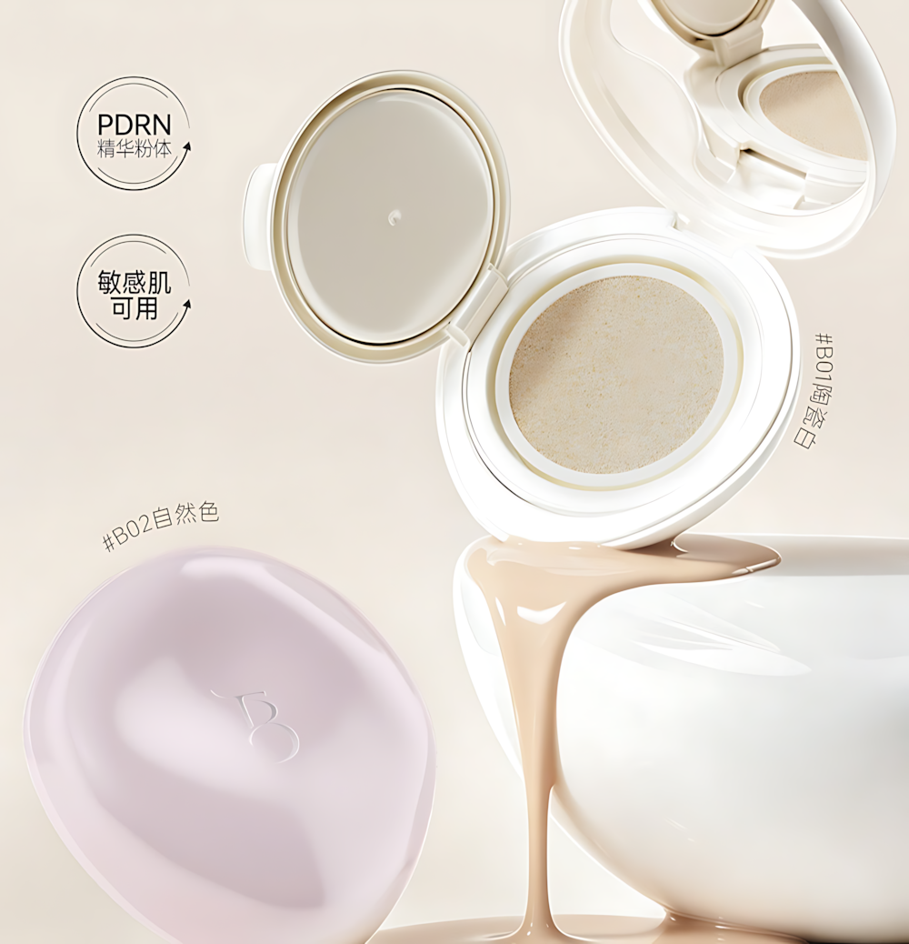 Tiktok/Douyin Hot BTINGVE Collagen & Velvet Radiant Air Cushion 12g+12g*2(refill)【Tiktok抖音爆款】八角亭胶原奶绒光气垫霜