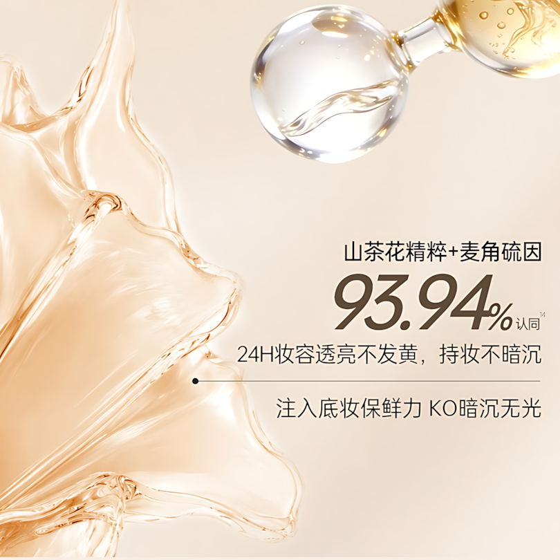 Tiktok/Douyin Hot BTINGVE Collagen & Velvet Radiant Air Cushion 12g+12g*2(refill)【Tiktok抖音爆款】八角亭胶原奶绒光气垫霜