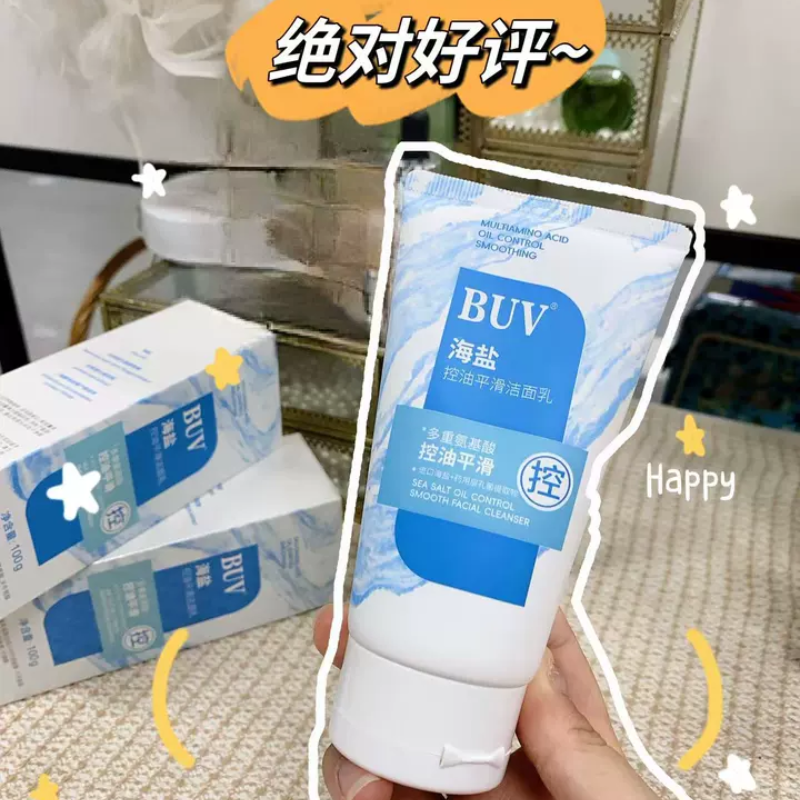 BUV Sea Salt Oil Control Smooth Facial Cleanser 100ml BUV海盐控油平滑洁面乳