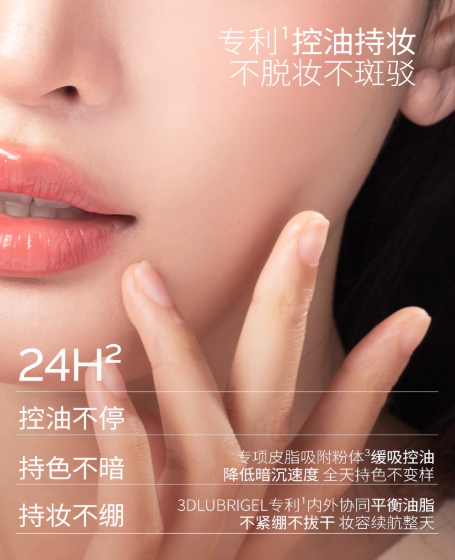 BABREA High Power Sunscreen Setting Powder 7.5g 芭贝拉高倍防晒定妆粉饼