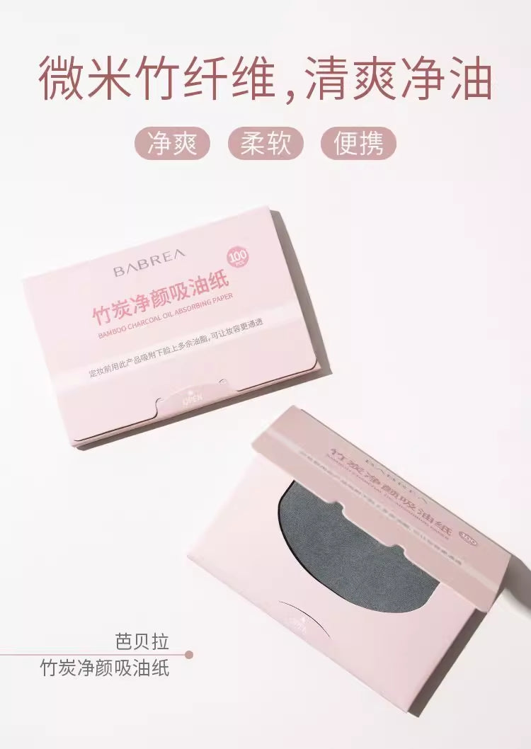 Babrea Oil Blotting Paper 100pcs 芭贝拉吸油纸