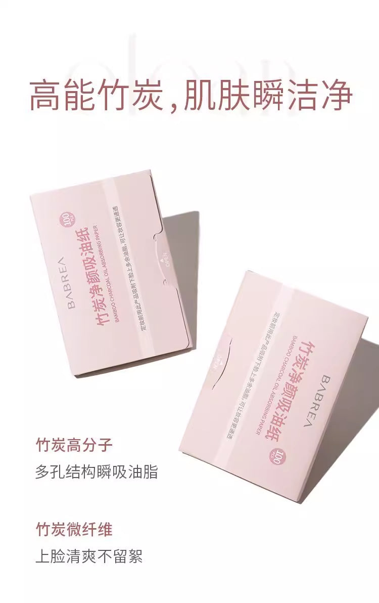 Babrea Oil Blotting Paper 100pcs 芭贝拉吸油纸