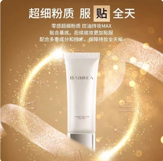 Babrea Water-feel Brightening Primer 40ml 芭贝拉水感焕亮隔离霜