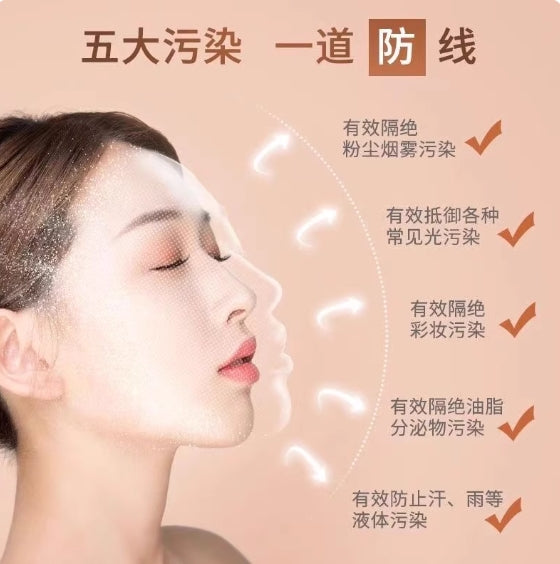 Babrea Water-feel Brightening Primer 40ml 芭贝拉水感焕亮隔离霜