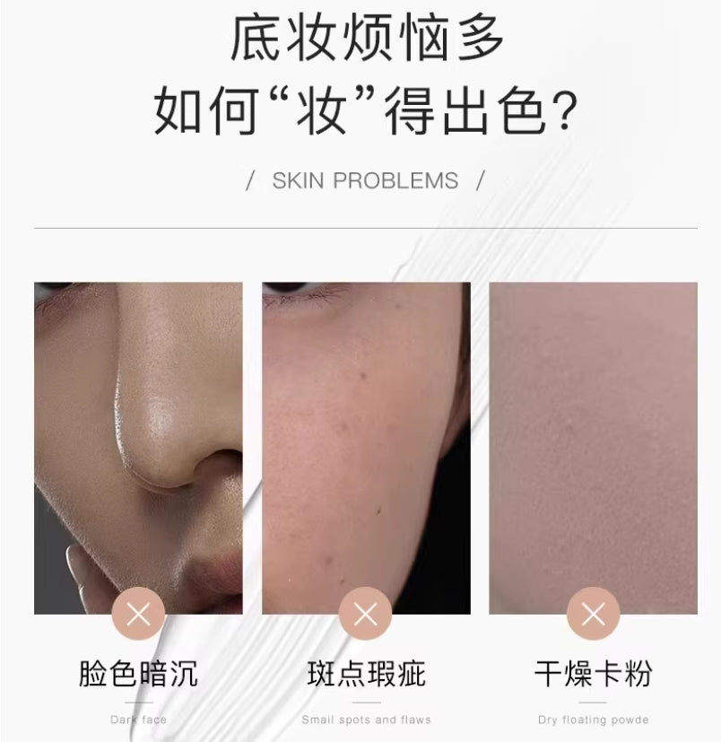 Babrea Water-feel Brightening Primer 40ml 芭贝拉水感焕亮隔离霜