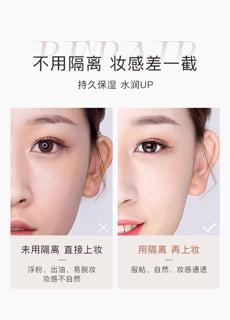 Babrea Water-feel Brightening Primer 40ml 芭贝拉水感焕亮隔离霜