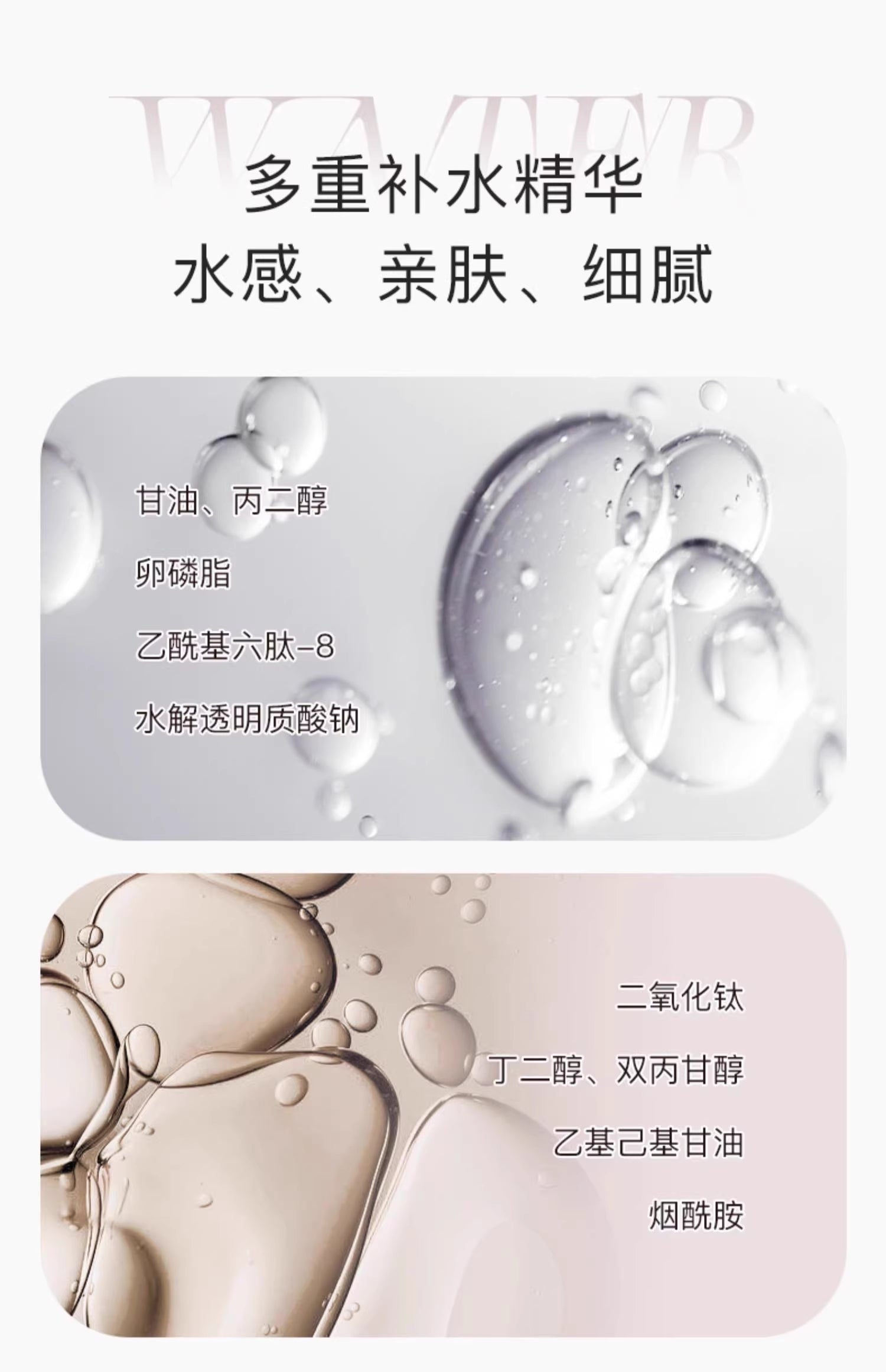 Babrea Water-feel Brightening Primer 40ml 芭贝拉水感焕亮隔离霜