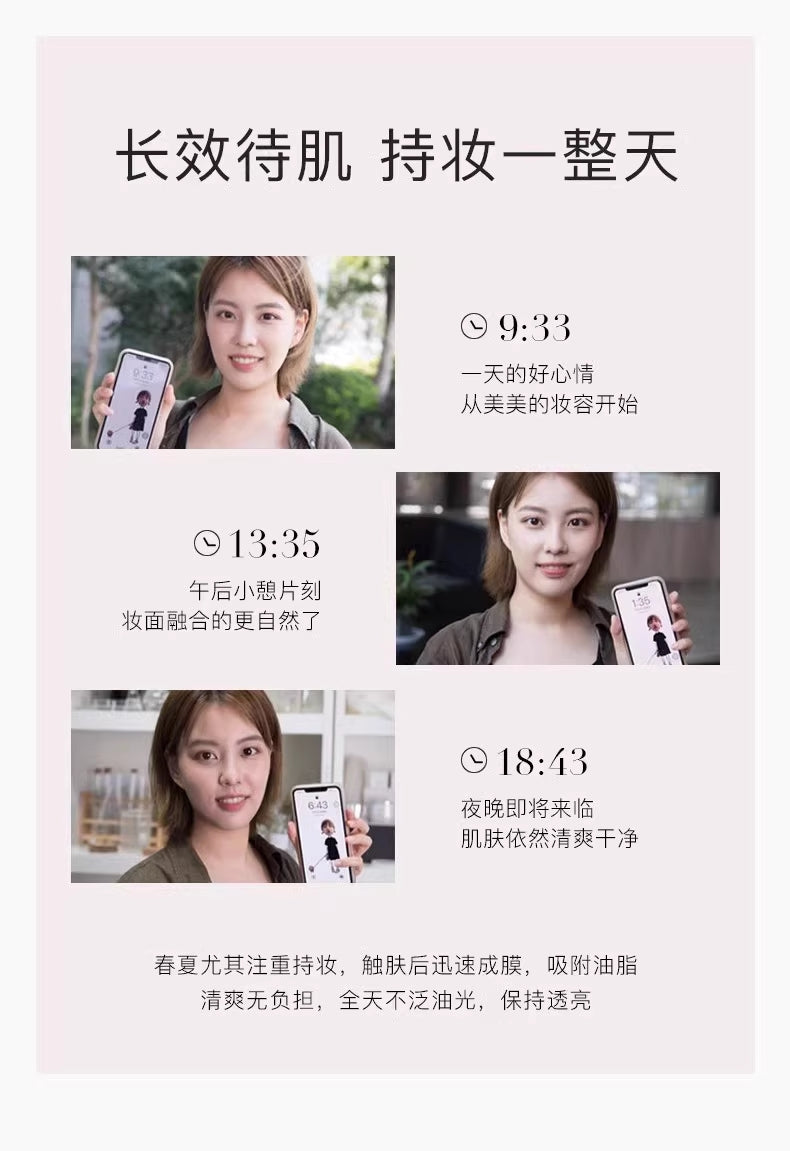 Babrea Water-feel Brightening Primer 40ml 芭贝拉水感焕亮隔离霜