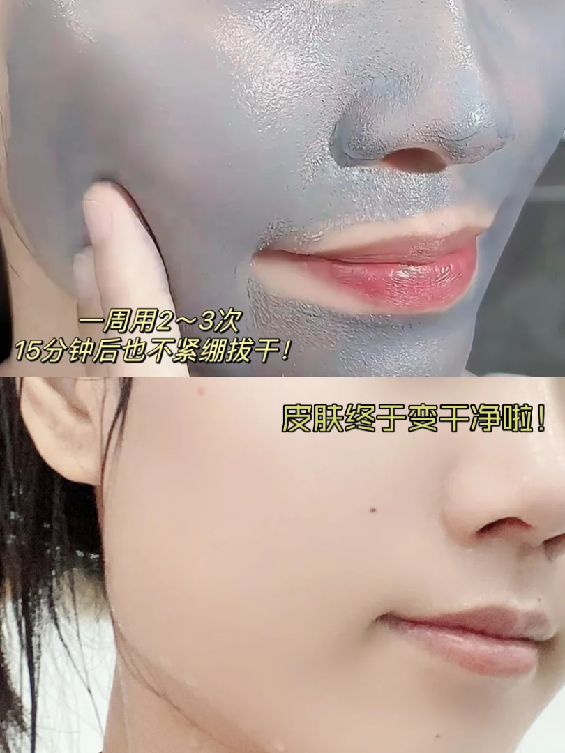 Tiktok/Douyin Hot Bai Yun Shan Azelaic Acid Purifying Mud Mask Stick 40g*2【Tiktok抖音爆款】白云山壬二酸清洁净肤泥膜棒