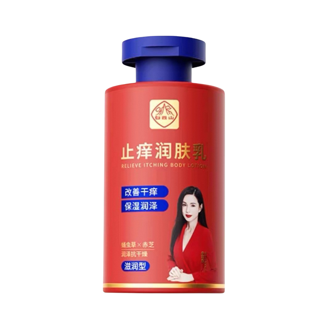 Bai Yun Shan Relieve Itching Body Lotion 3.0 200g 白云山止痒润肤乳3.0