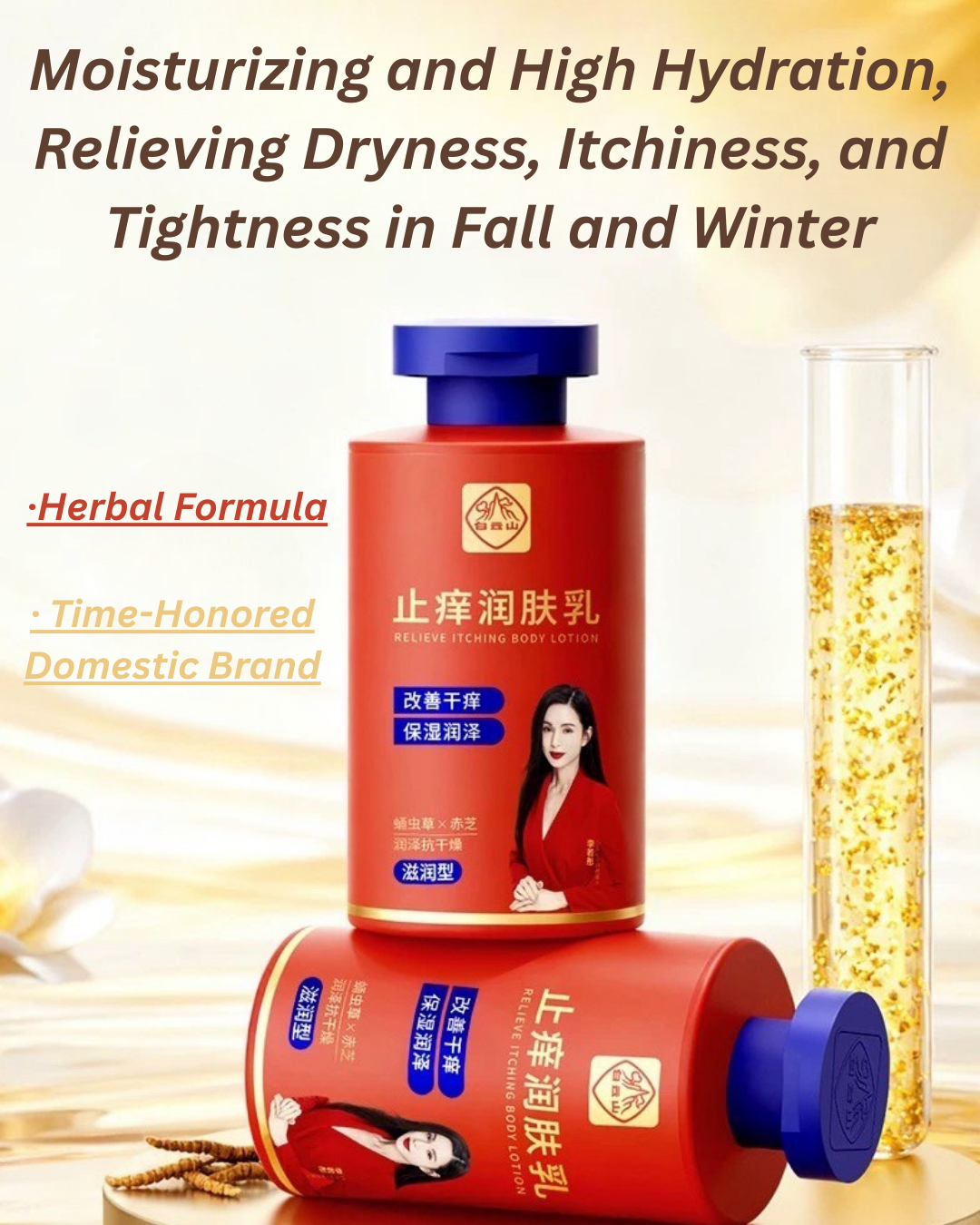 Bai Yun Shan Relieve Itching Body Lotion 3.0 200g 白云山止痒润肤乳3.0