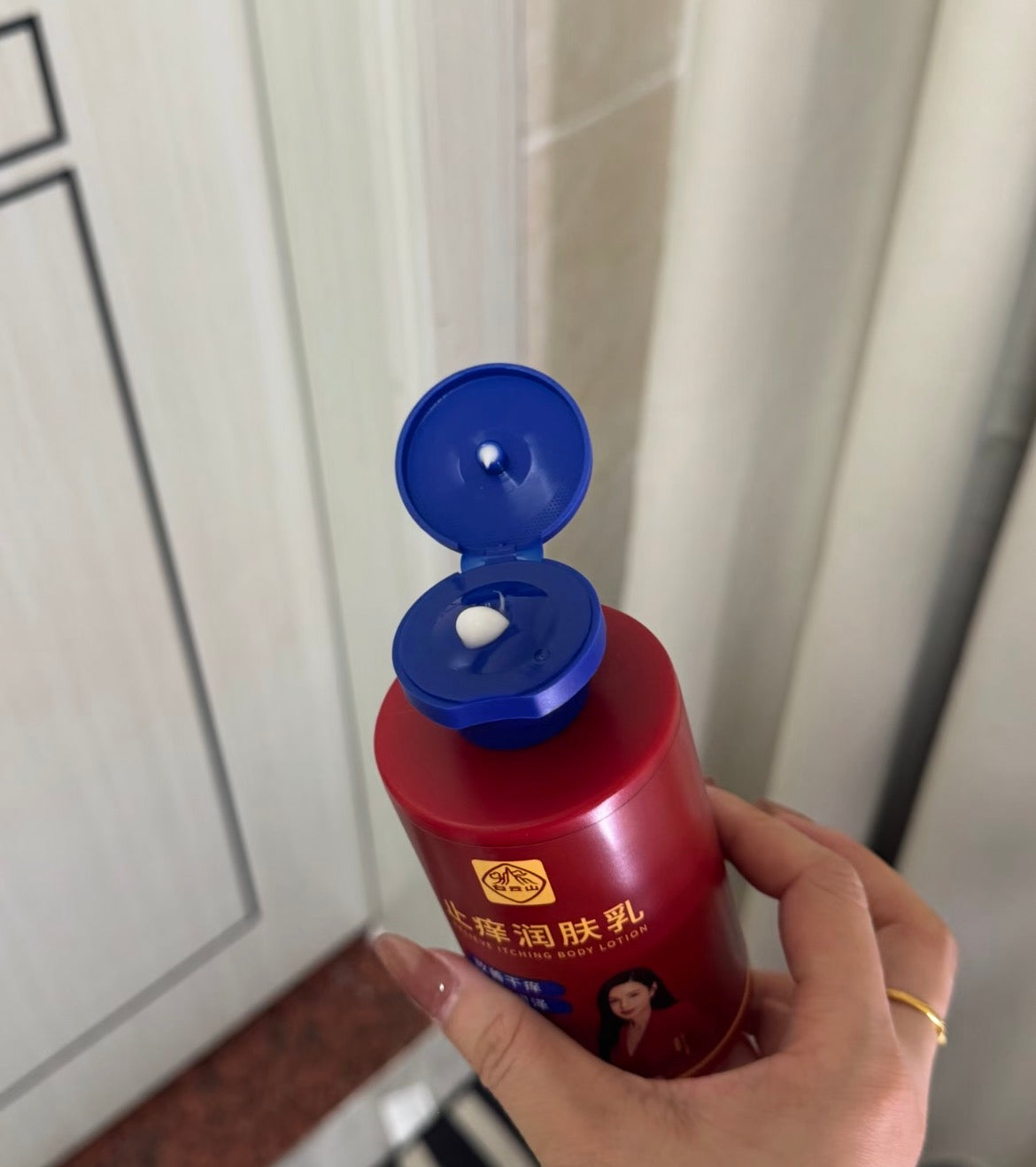 Bai Yun Shan Relieve Itching Body Lotion 3.0 200g 白云山止痒润肤乳3.0