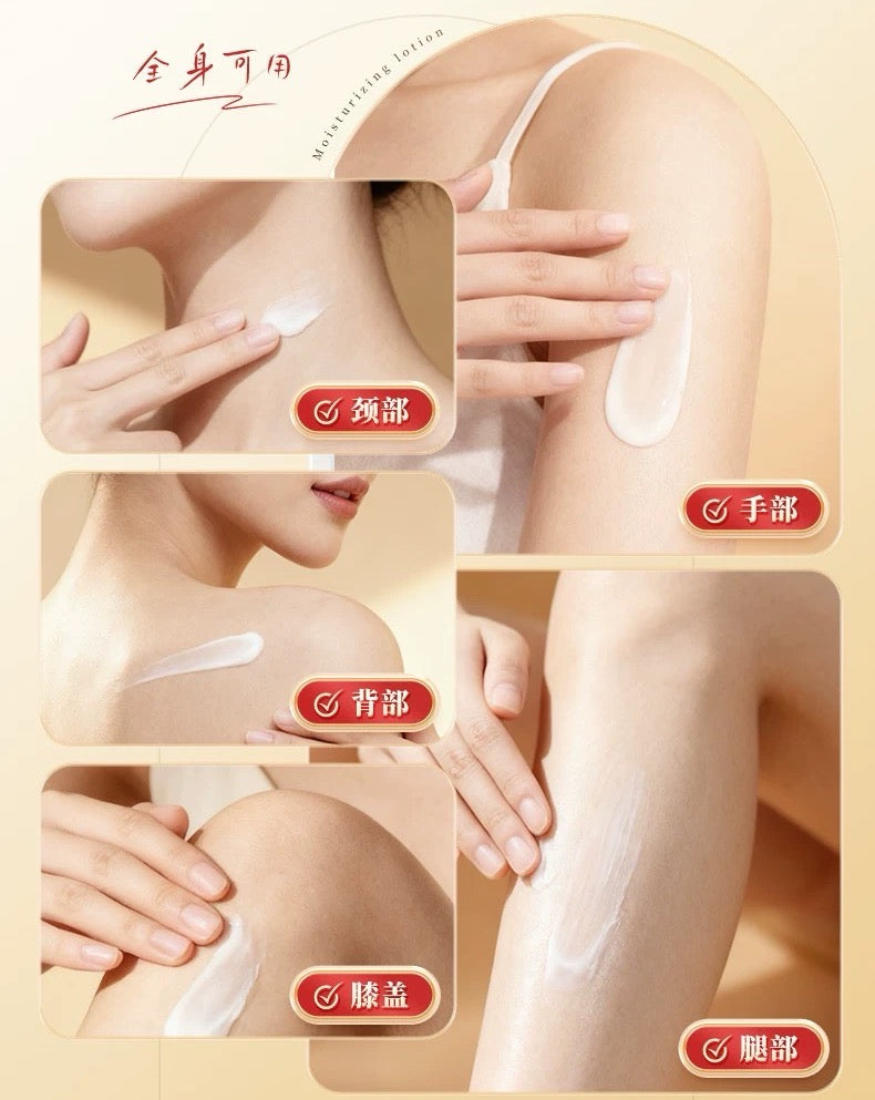Bai Yun Shan Relieve Itching Body Lotion 3.0 200g 白云山止痒润肤乳3.0