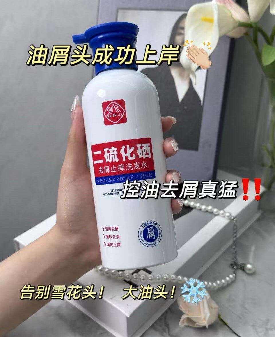 Bai Yun Shan Selenium Disulfide Anti-Dandruff Anti-Itch Shampoo 400ml 白云山二硫化硒去屑洗发水