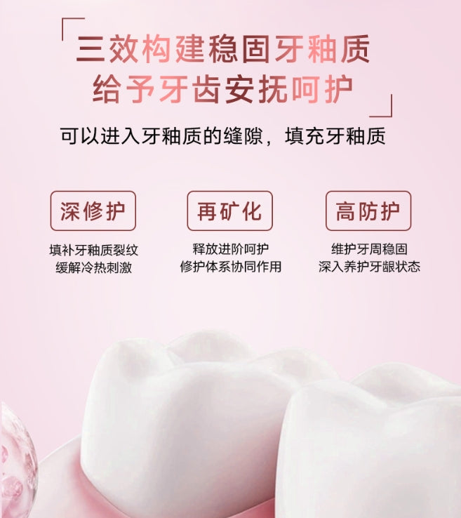 Tiktok/Douyin Hot Bai Yun Shan Whitening Fresh Toothpaste【Tiktok抖音爆款】白云山美白清新牙膏