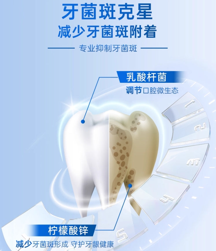 Tiktok/Douyin Hot Bai Yun Shan Whitening Fresh Toothpaste【Tiktok抖音爆款】白云山美白清新牙膏