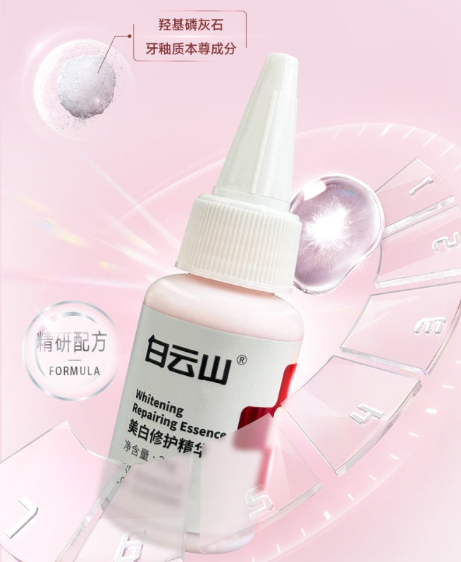 Tiktok/Douyin Hot Bai Yun Shan Whitening Fresh Toothpaste【Tiktok抖音爆款】白云山美白清新牙膏