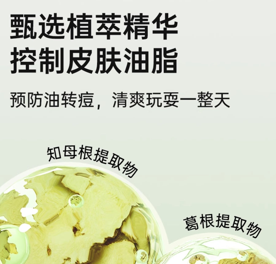 Tiktok/Douyin Hot Baicao mami Acne Repair Essence 13ml/30ml【Tiktok抖音爆款】 百草妈咪祛痘修护精华液