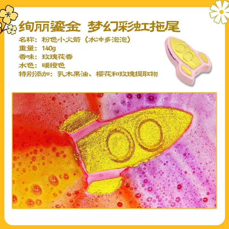 BathQueen Essential Oil Bubble Bath Bomb 1pc 浴室女王精油泡泡沐浴球 | CuteHart