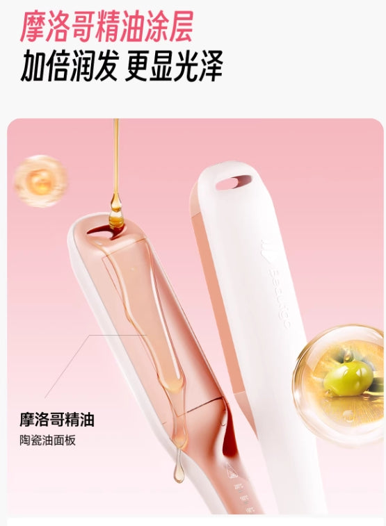 Beautigo Little Ear Egg Roll Stick (Youth Edition) Beautigo小耳朵蛋卷棒（青春版）