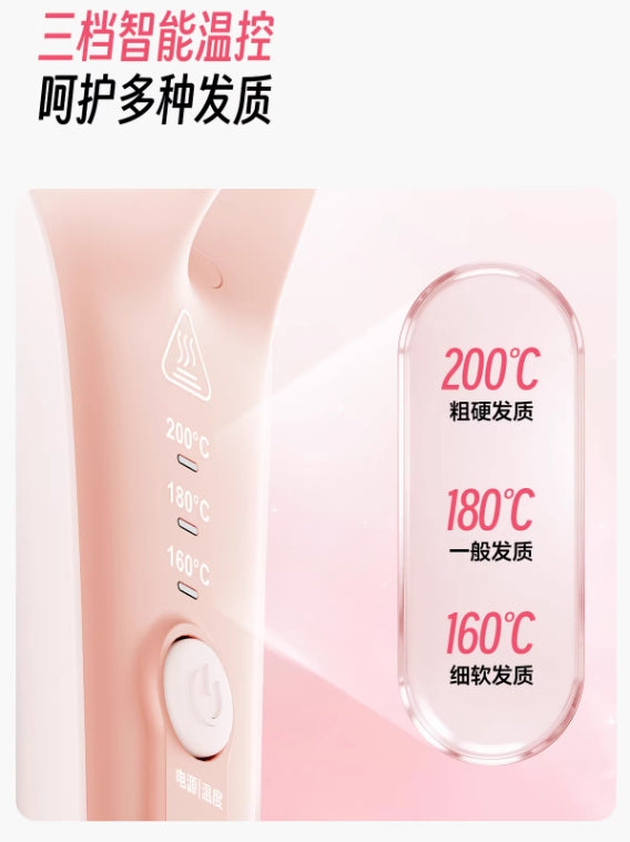 Beautigo Little Ear Egg Roll Stick (Youth Edition) Beautigo小耳朵蛋卷棒（青春版）