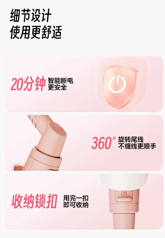 Beautigo Little Ear Egg Roll Stick (Youth Edition) Beautigo小耳朵蛋卷棒（青春版）