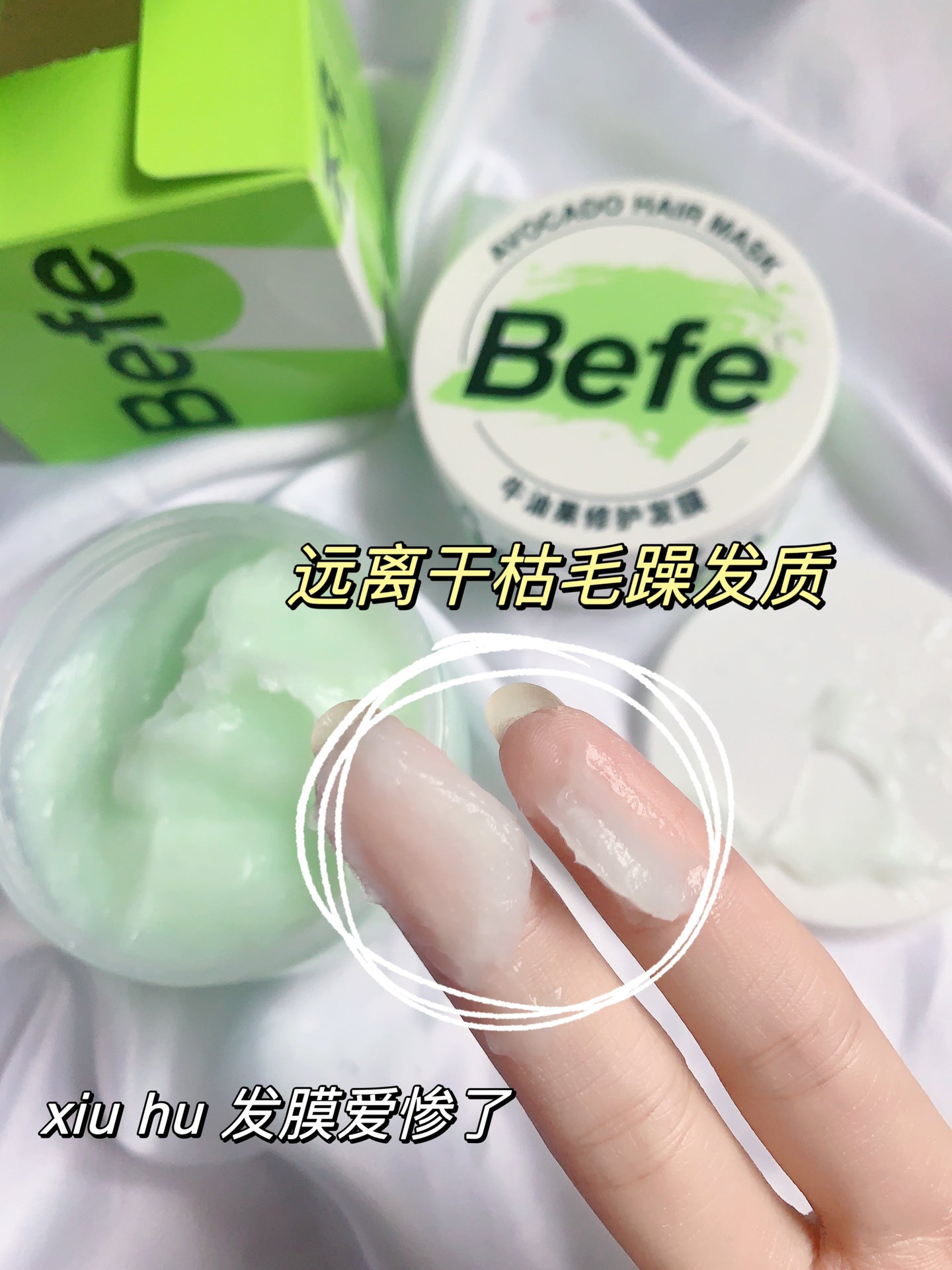 Befe Avocado Hair Mask 240g Befe牛油果修复发膜