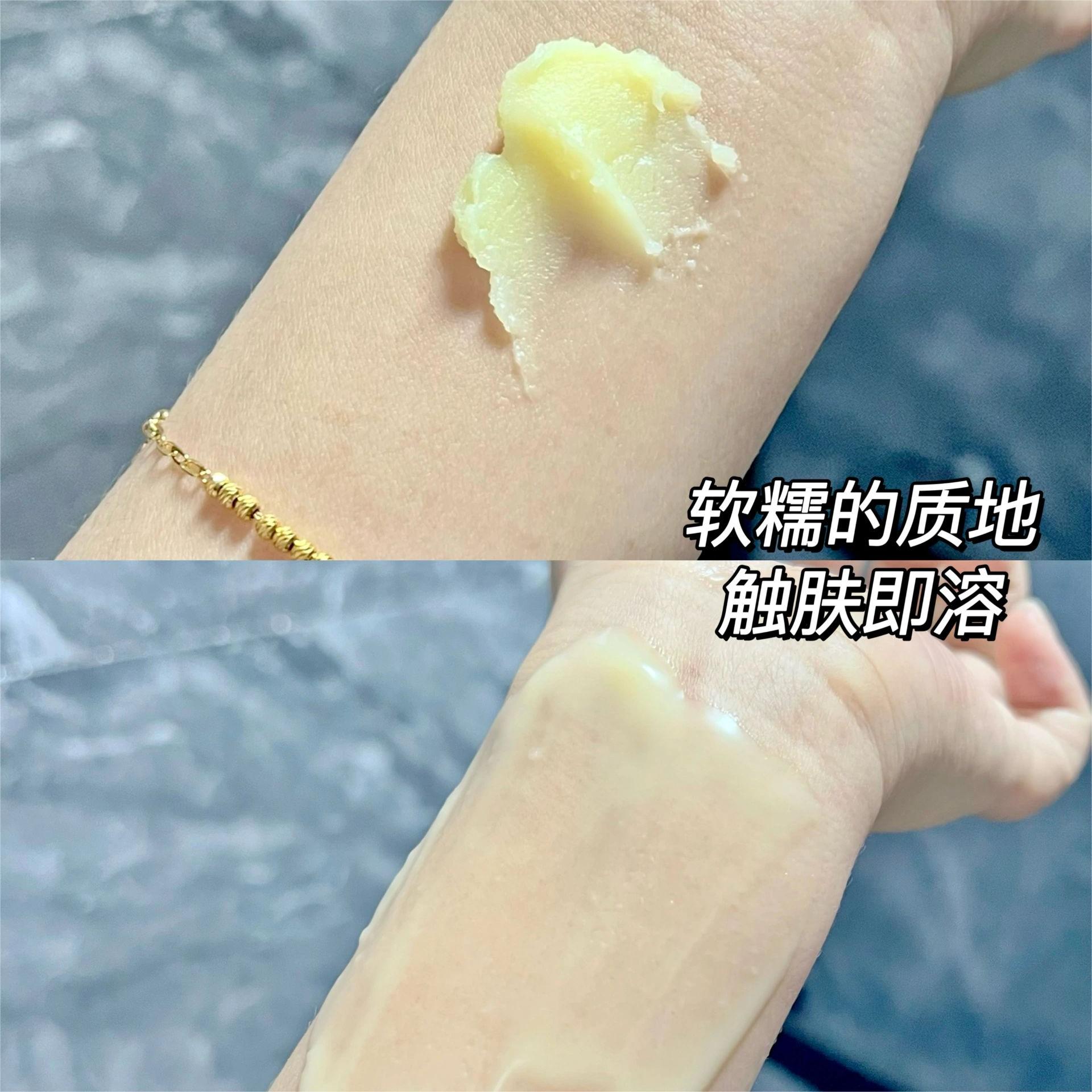 Binarix Gentle Cleansing Cream 100ml 悦慕心情温和卸妆膏