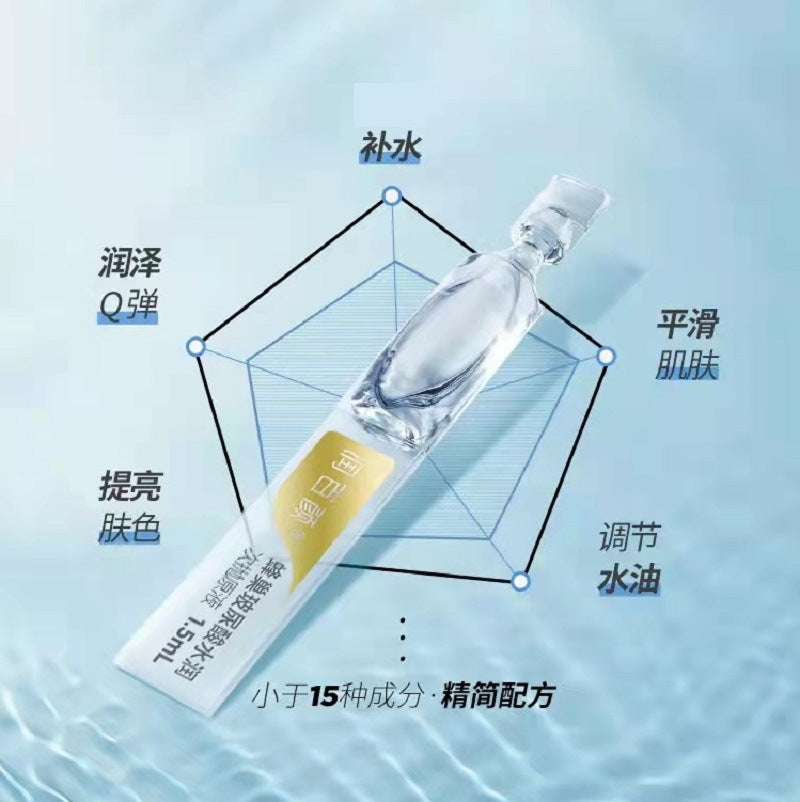 Biohyalux HA Aqua Single Use Stoste 华熙生物润百颜蜂巢玻尿酸水润次抛原液  1.5ml*30