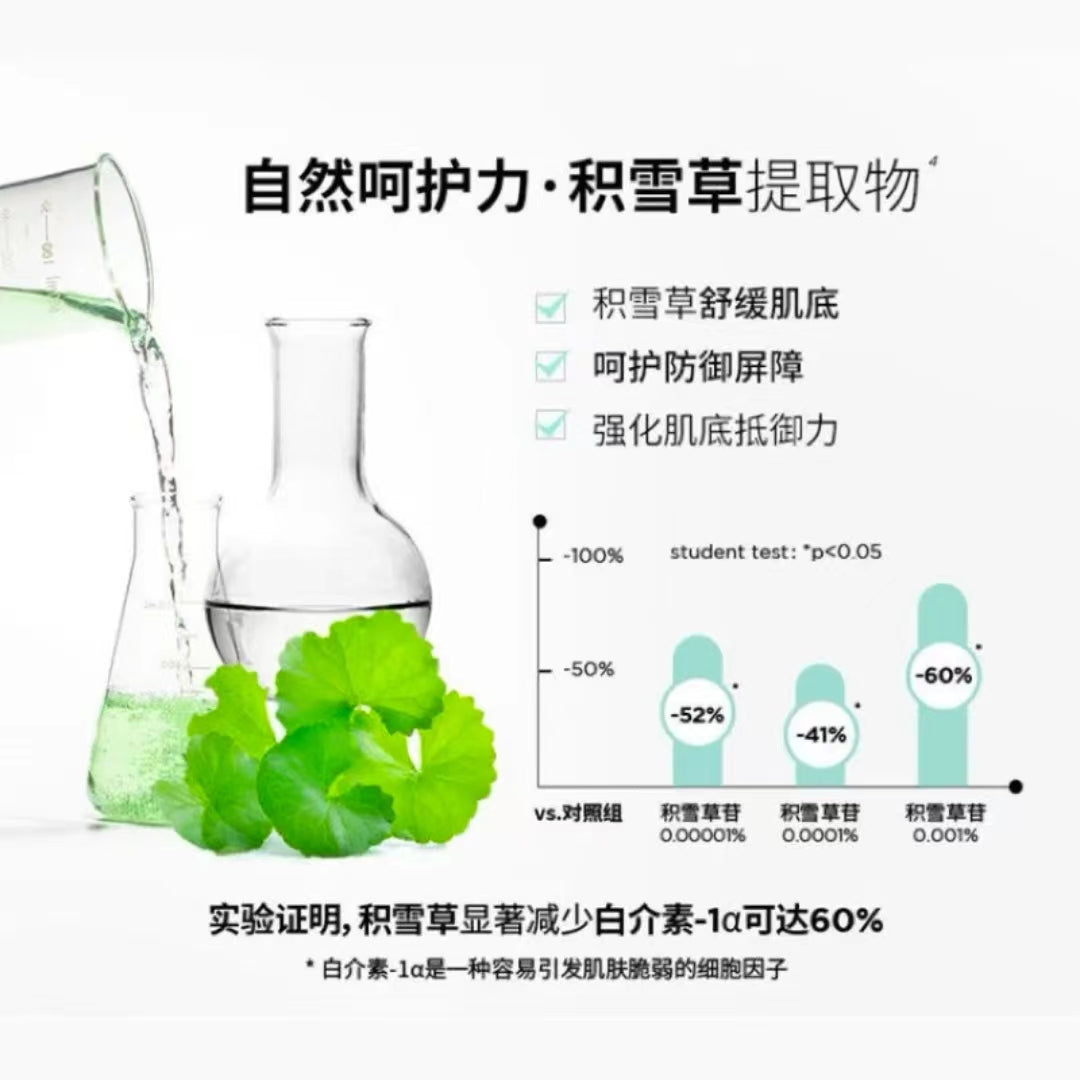 Biohyalux Ha Barrier Conditioning Emulsion 100g 润百颜玻尿酸屏障调理乳