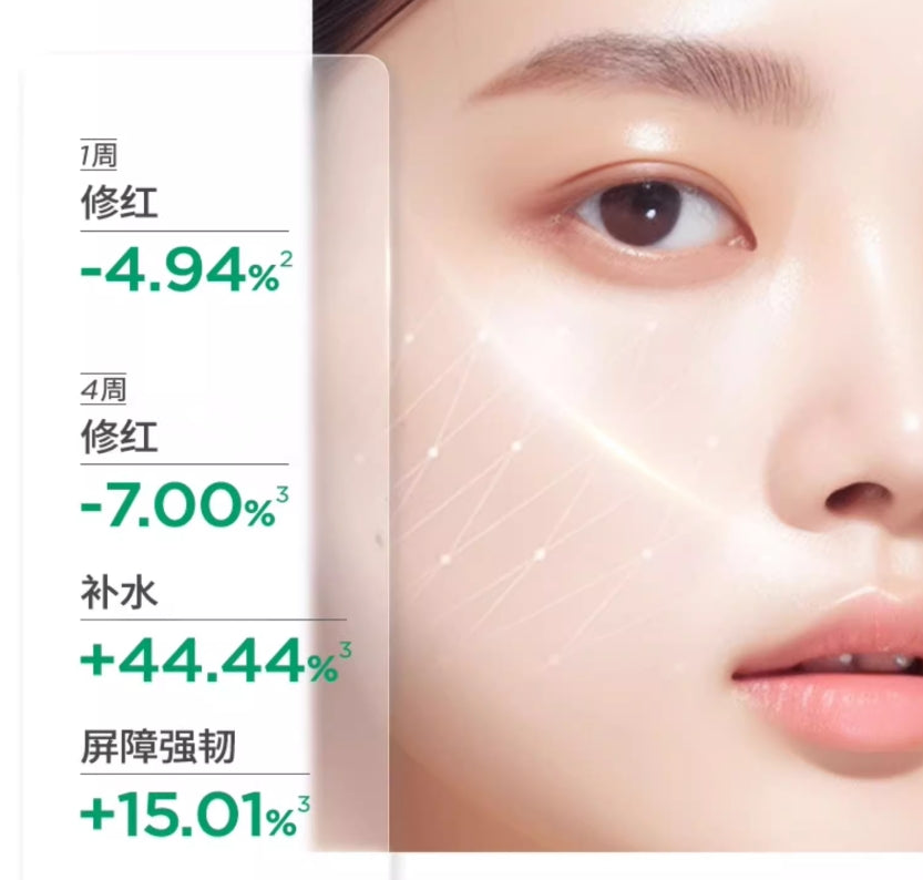 Biohyalux Ha Barrier Conditioning Cream 30g 润百颜玻尿酸屏障调理面霜