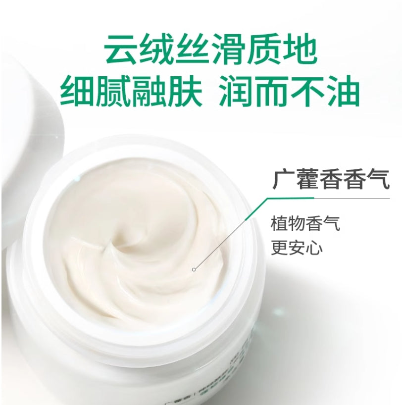 Biohyalux Ha Barrier Conditioning Cream 30g 润百颜玻尿酸屏障调理面霜