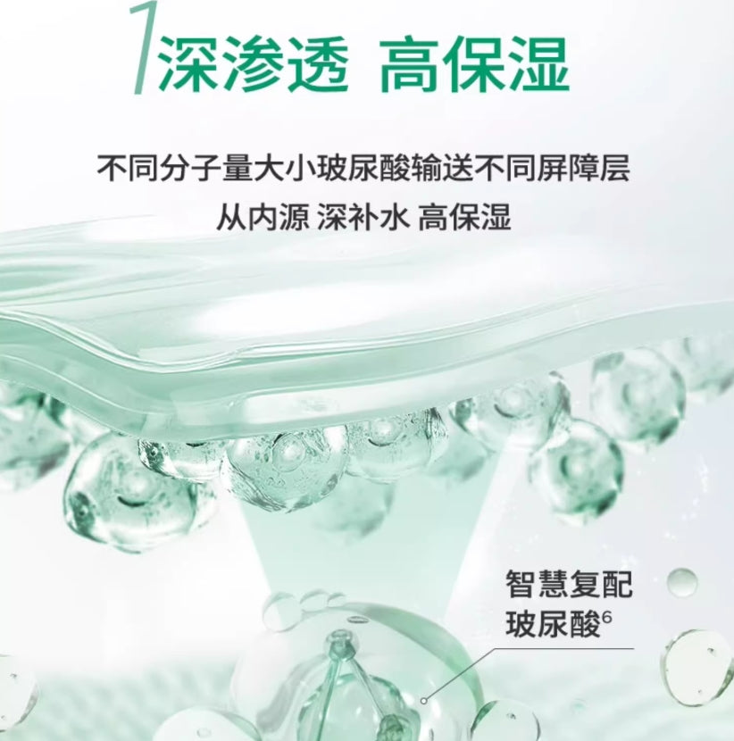 Biohyalux Ha Barrier Conditioning Cream 30g 润百颜玻尿酸屏障调理面霜