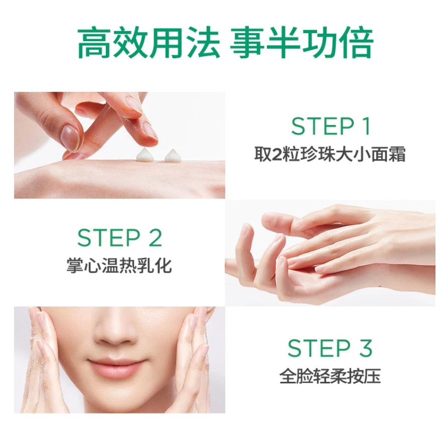 Biohyalux Ha Barrier Conditioning Cream 30g 润百颜玻尿酸屏障调理面霜