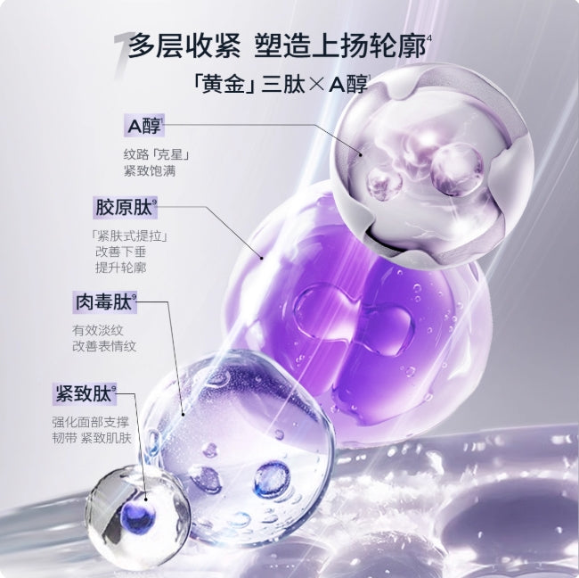 Biohyalux Time Reversal Collagen Single-Use Essence 1.3ml*30pcs 润百颜凝时焕颜胶原次抛精华液