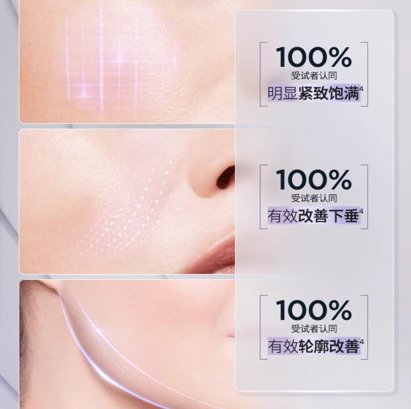 Biohyalux Time Reversal Collagen Single-Use Essence 1.3ml*30pcs 润百颜凝时焕颜胶原次抛精华液