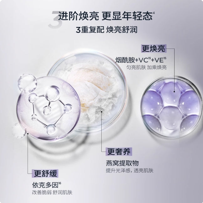 Biohyalux Time Reversal Collagen Single-Use Essence 1.3ml*30pcs 润百颜凝时焕颜胶原次抛精华液